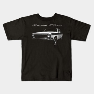 volga, russian classic car - GAZ 24 - black shirt Kids T-Shirt